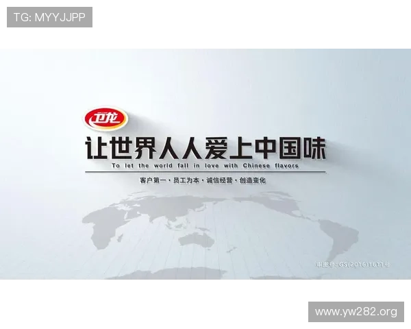 龙八国际网页long8868：安全可靠的在线娱乐平台全解析